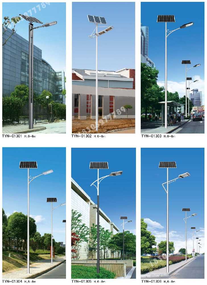 源汇区市政道路太阳能路灯